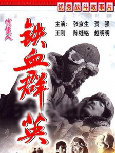 谍战剧《叱咤之城》在线观看